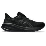 ASICS GEL-Cumulus 26 D Mens Shoes